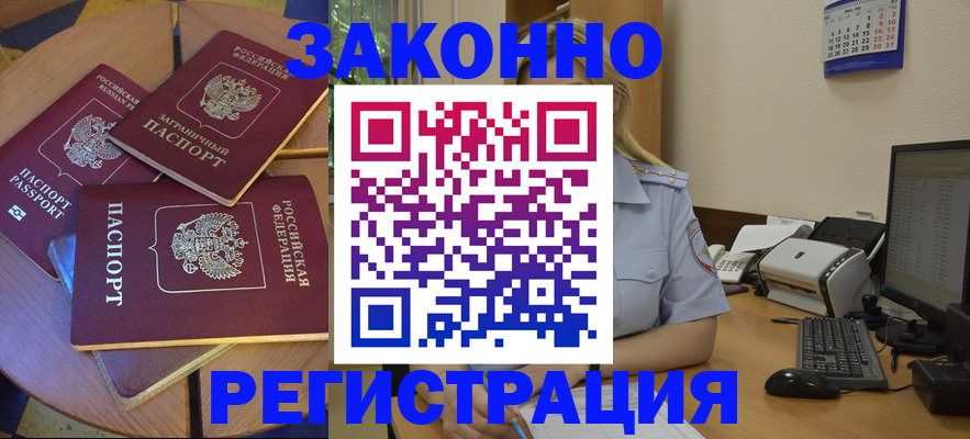 регистрация для школы в Камышине